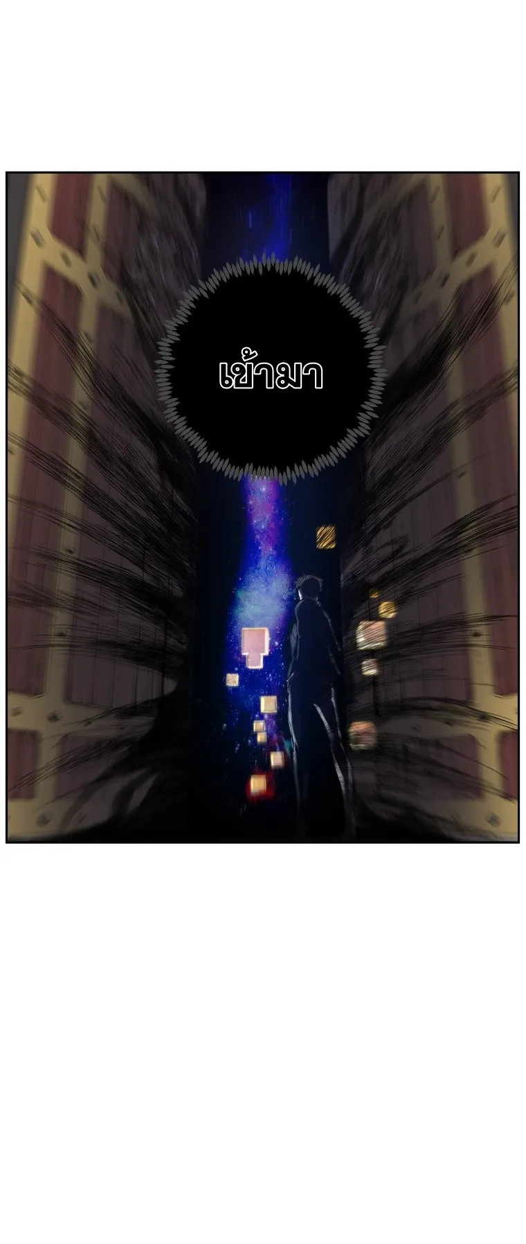 Return Of The Shattered Constellation ตอนที่ 1 หน้า 70