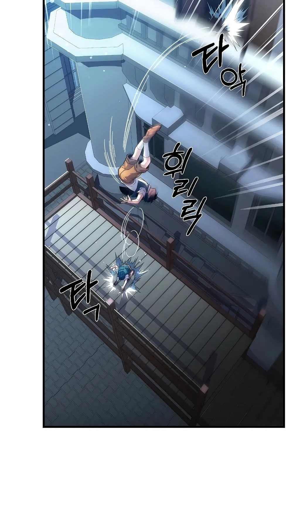 The Legendary Spearman Returns ตอนที่ 4 หน้า 40