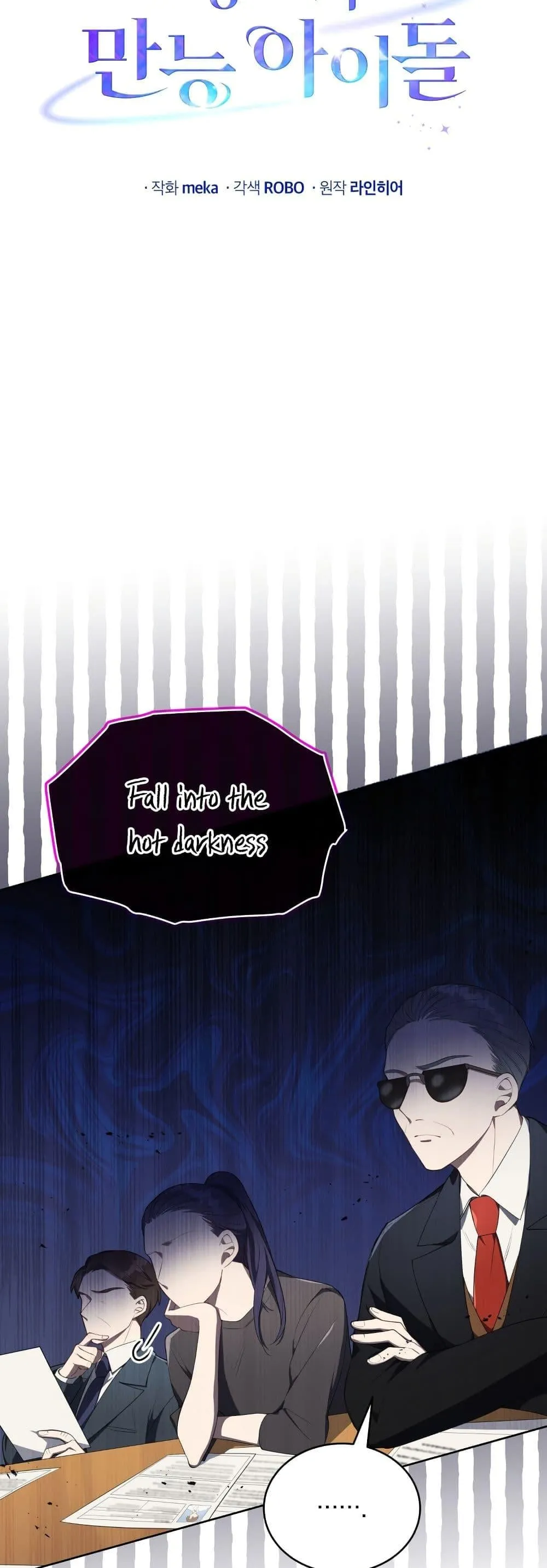 The Second Life of an All-Rounder Idol ตอนที่ 3 หน้า 5