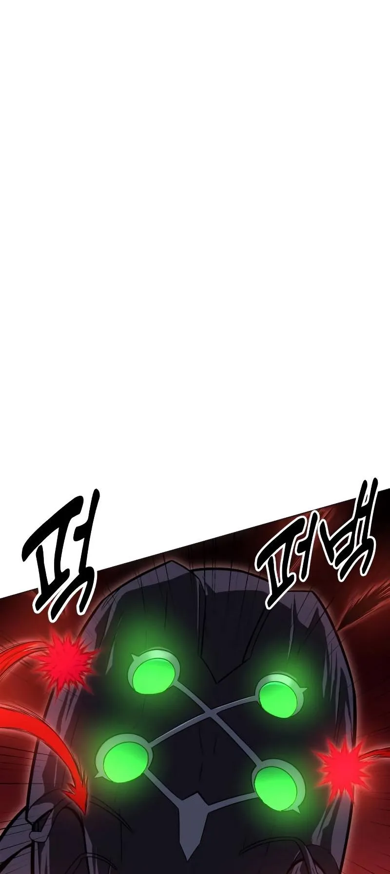 I Killed an Academy Player ตอนที่ 12 หน้า 77
