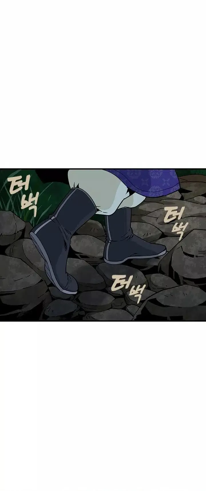 Memoir of the Legendary Scholar ตอนที่ 4 หน้า 37