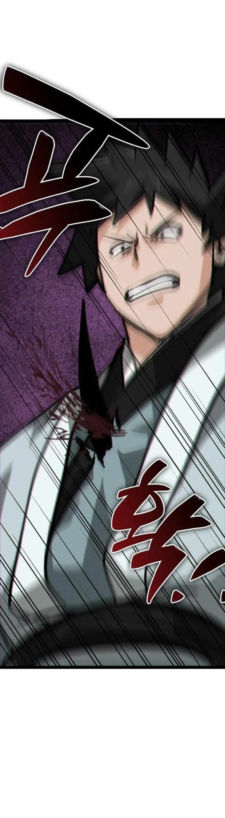 Initializing the Sect System ตอนที่ 16 หน้า 63