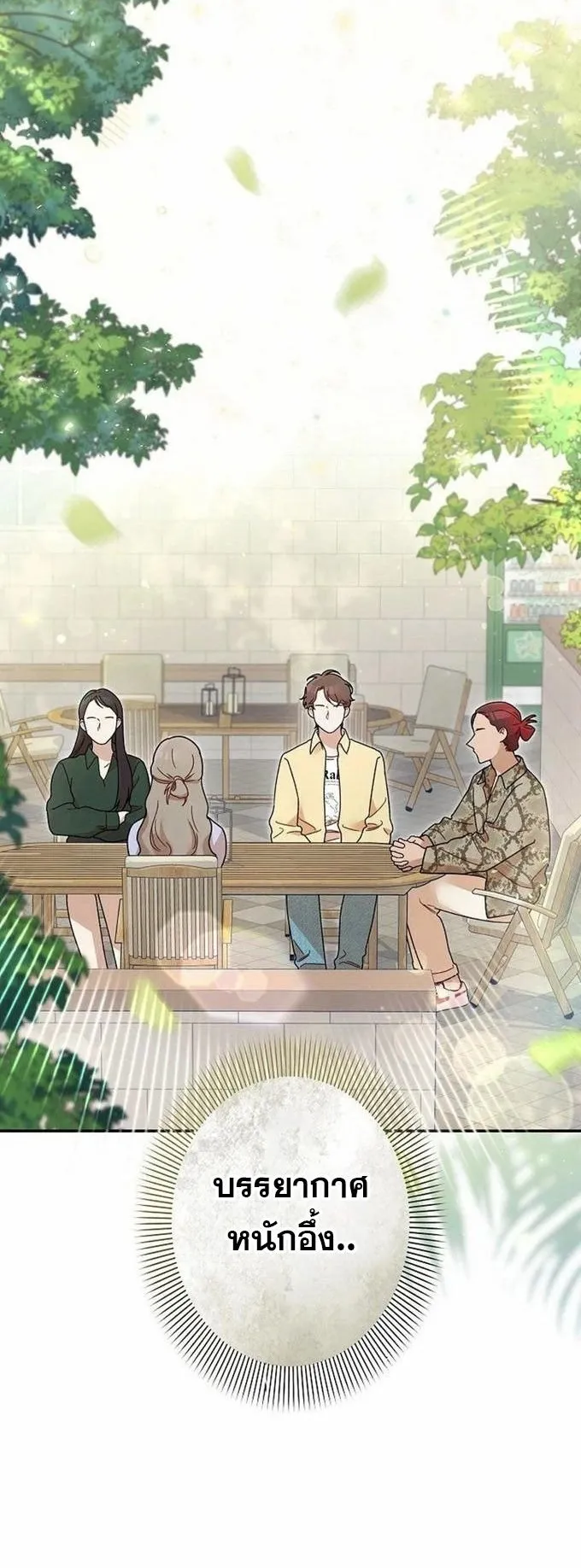 The Art Student Who Lived Twice ตอนที่ 4 หน้า 37