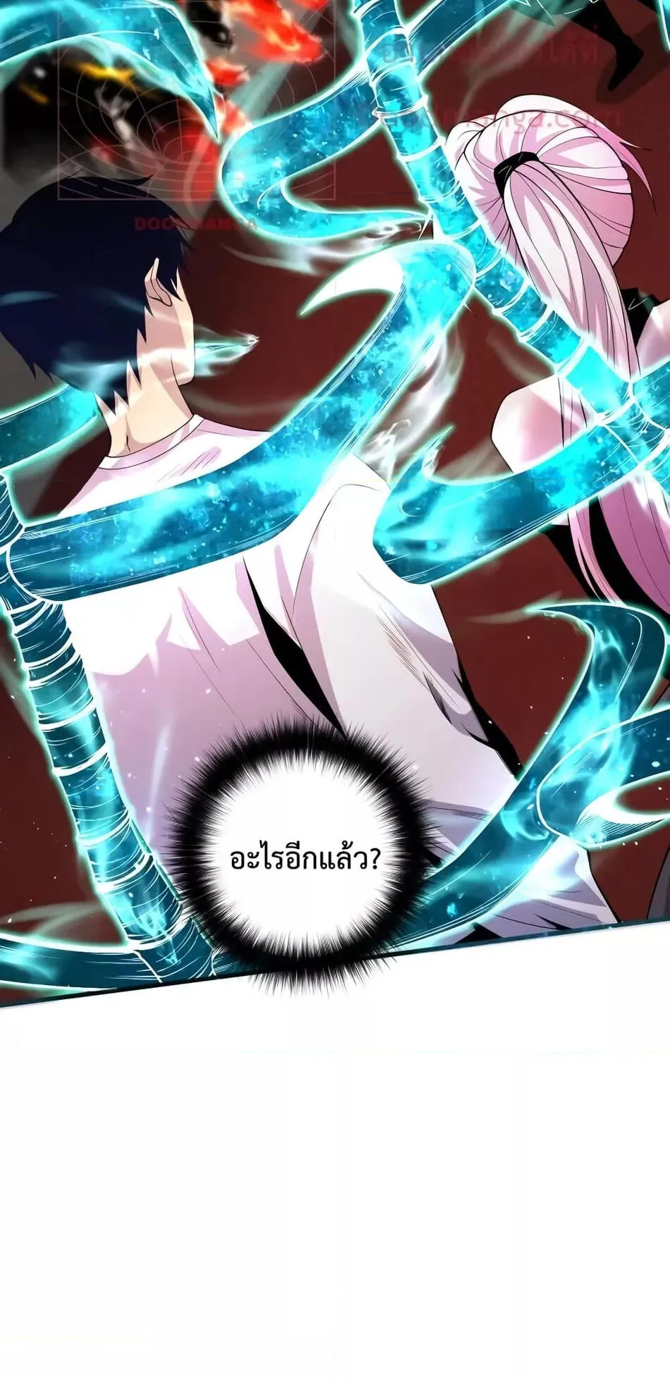 Disastrous Necromancer ตอนที่ 45 หน้า 41