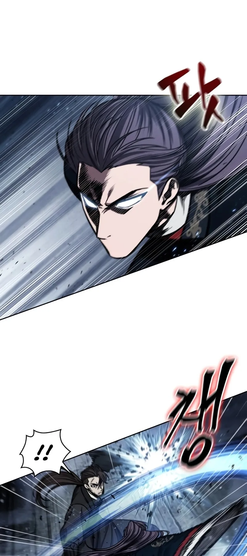 Nano Machine Chapter 109 หน้า 43