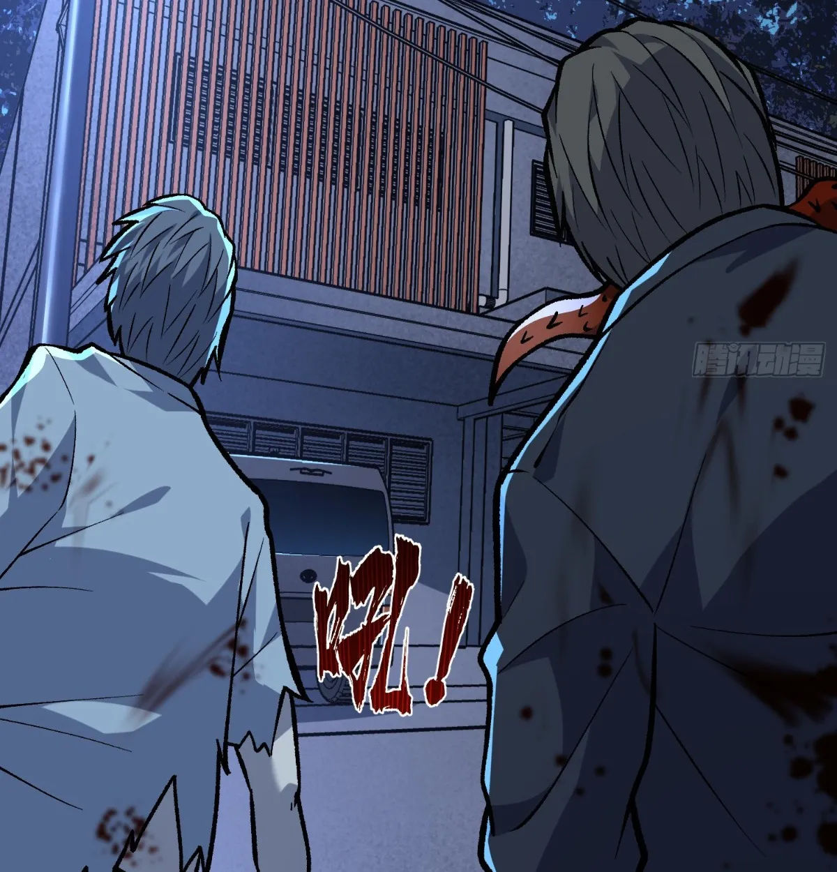I Will Solo My Way Through This Apocalypse World ตอนที่ 9 หน้า 21