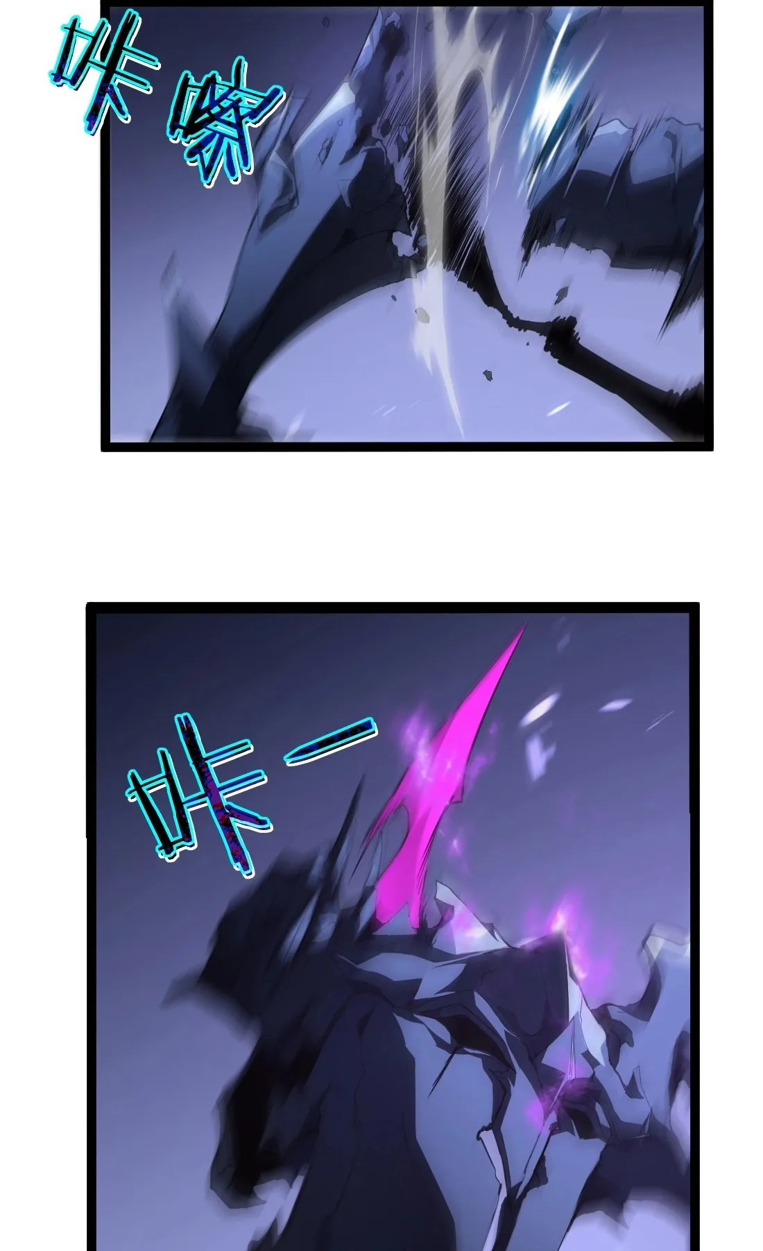 Overlord of Insects ตอนที่ 3 หน้า 59
