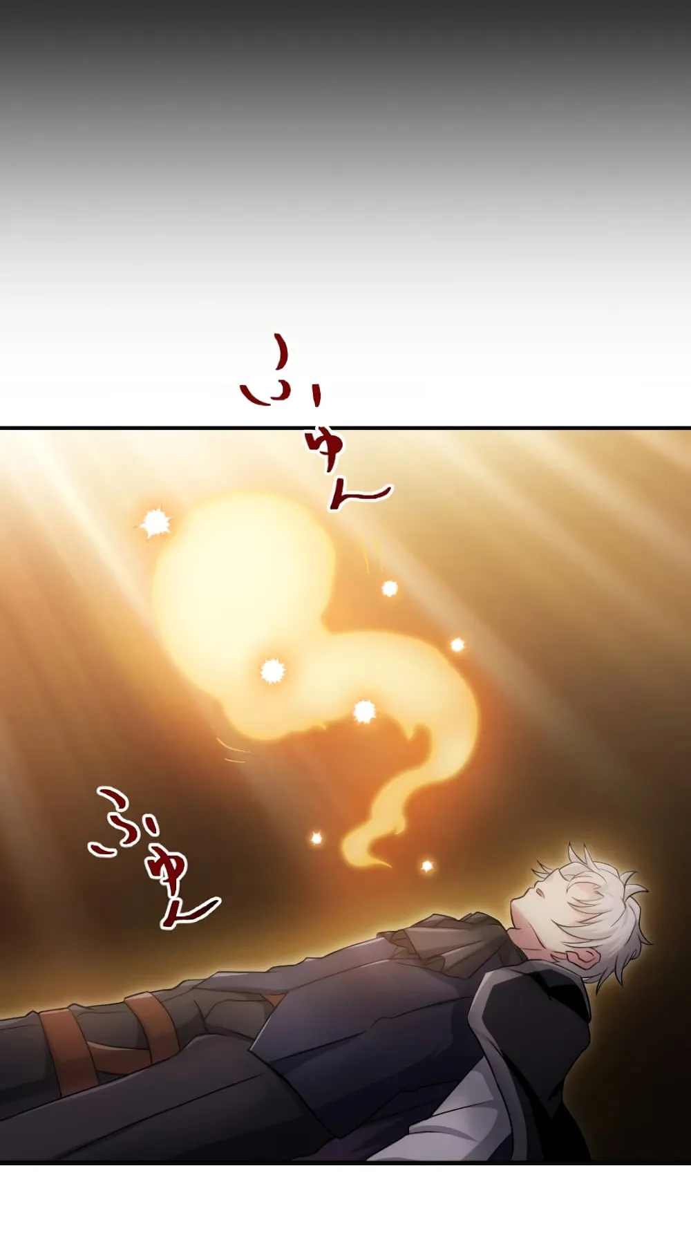 Magic Level 99990000 All-Attribute Great Sage ตอนที่ 0 หน้า 127