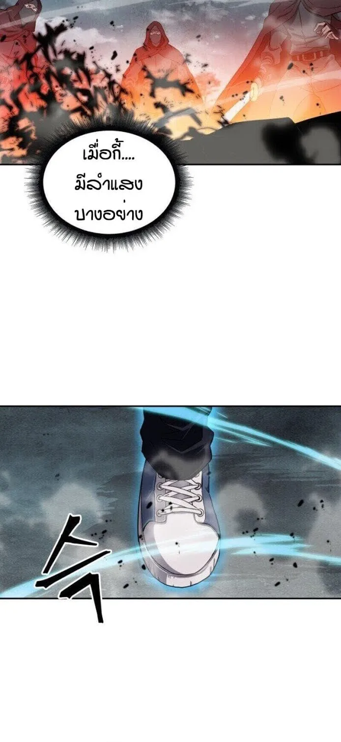 Nano Machine Chapter 1 หน้า 42