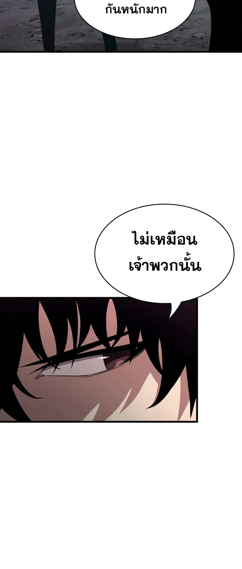 Pick Me Up, Infinite Gacha ตอนที่ 13 หน้า 23
