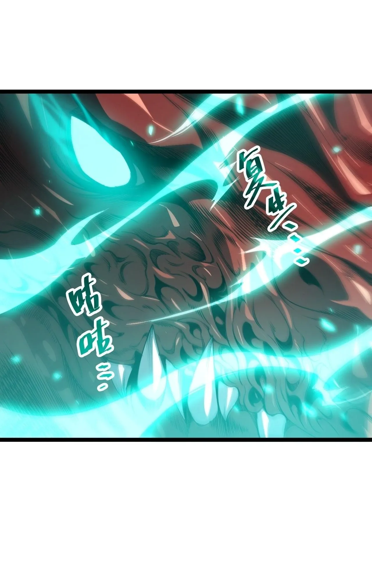 Disastrous Necromancer ตอนที่ 307 หน้า 49