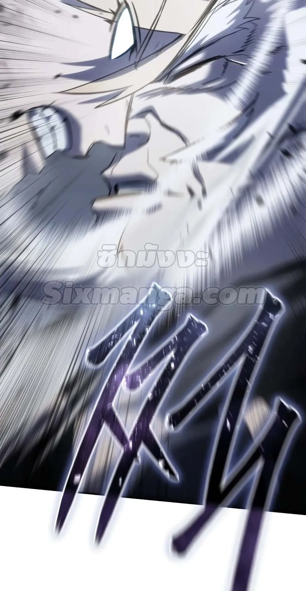Star-Embracing Swordmaster ตอนที่ 58 หน้า 65