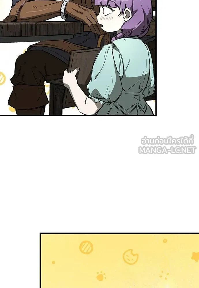A Rogue Guard in a Medieval Fantasy ตอนที่ 22 หน้า 126