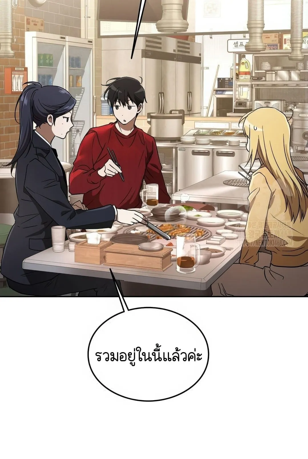 Shinsu Kindergarten ตอนที่ 19 หน้า 58