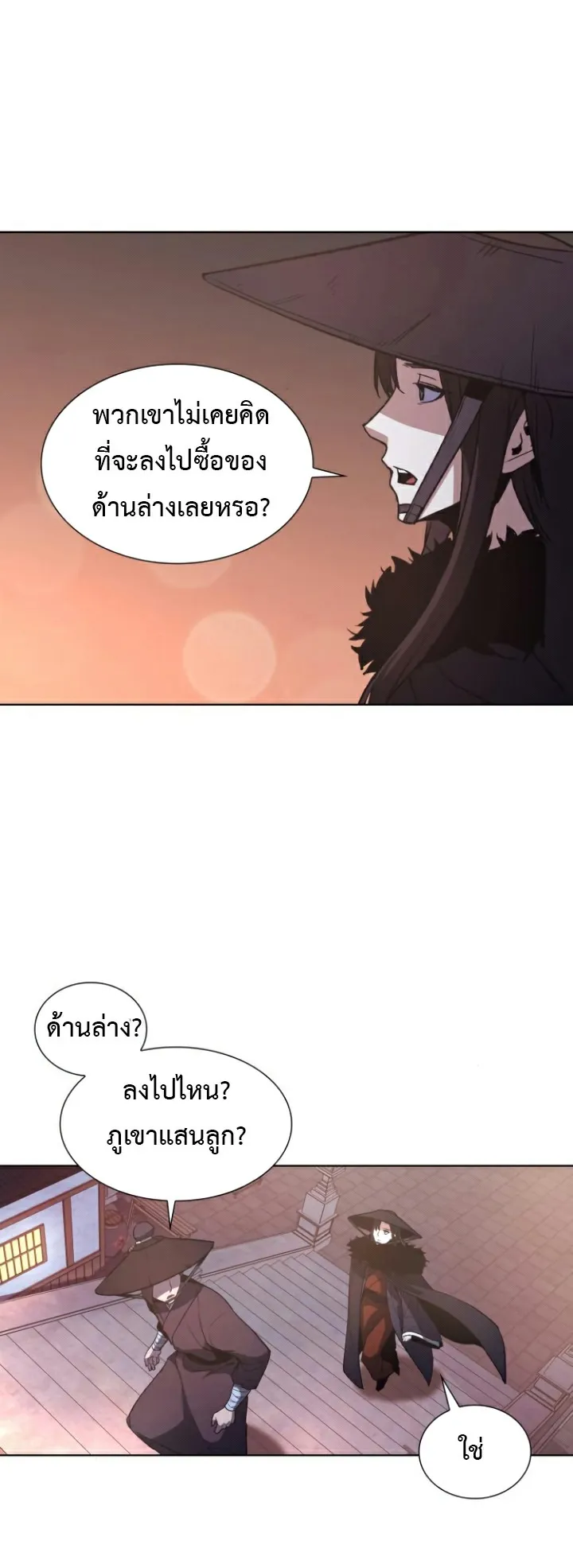 I Reincarnated As The Crazed Heir ตอนที่ 6 หน้า 57