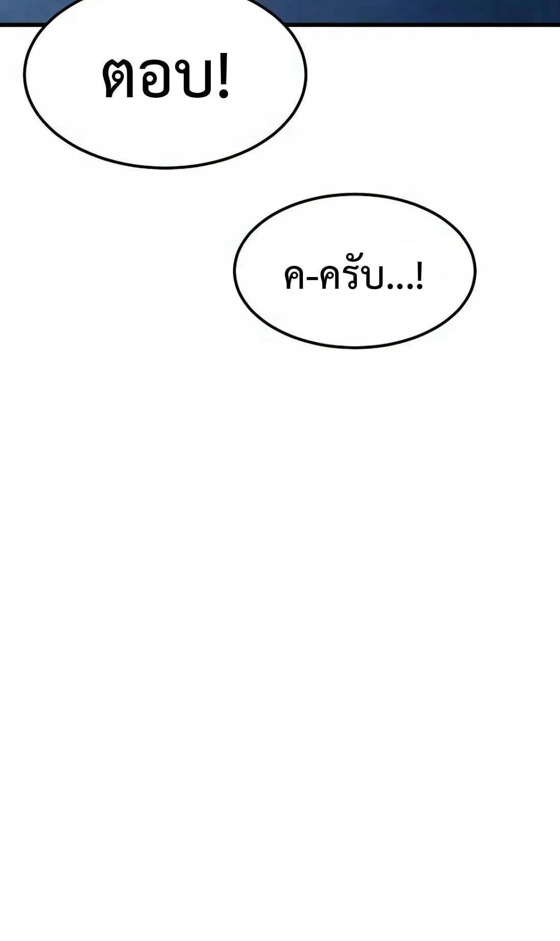 Academy Reincarnation Hero การหวนคืนของวีรบุรุษแห่งสถาบัน ตอนที่ 7 หน้า 30