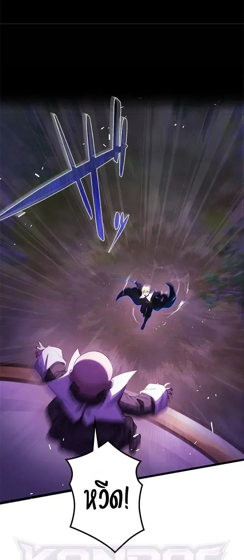 The Strongest Sword Saint Reincarnated Into a Prestigious Magic Family ตอนที่ 15 หน้า 17