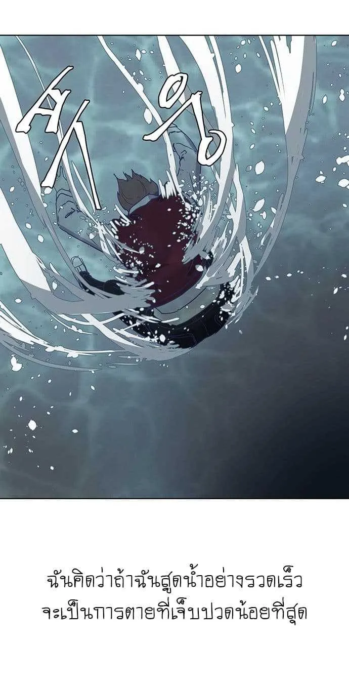 The Boy of Death ตอนที่ 1 หน้า 19