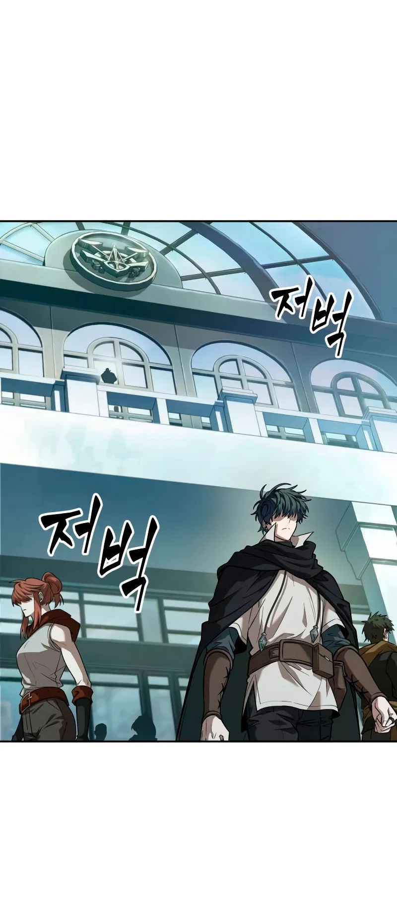 The Last Adventurer ตอนที่ 5 หน้า 8
