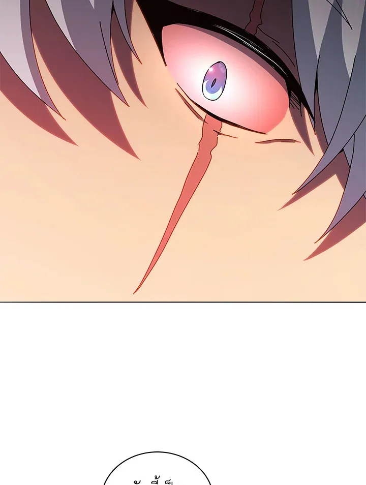 Necromancer Academy’s Genius Summoner Chapter 14 หน้า 7