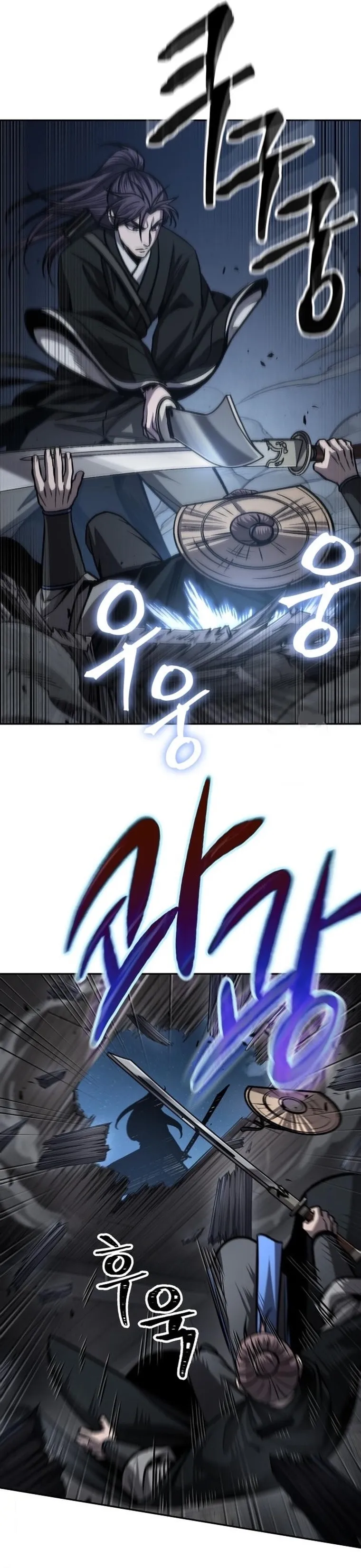 Nano Machine Chapter 163 หน้า 29