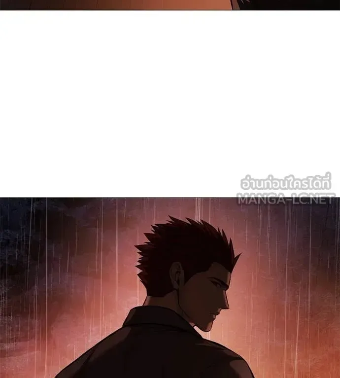Red Shirt ตอนที่ 15 หน้า 176