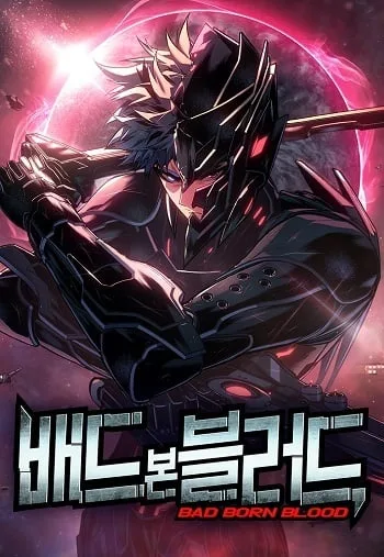 ปกBad Born Blood
