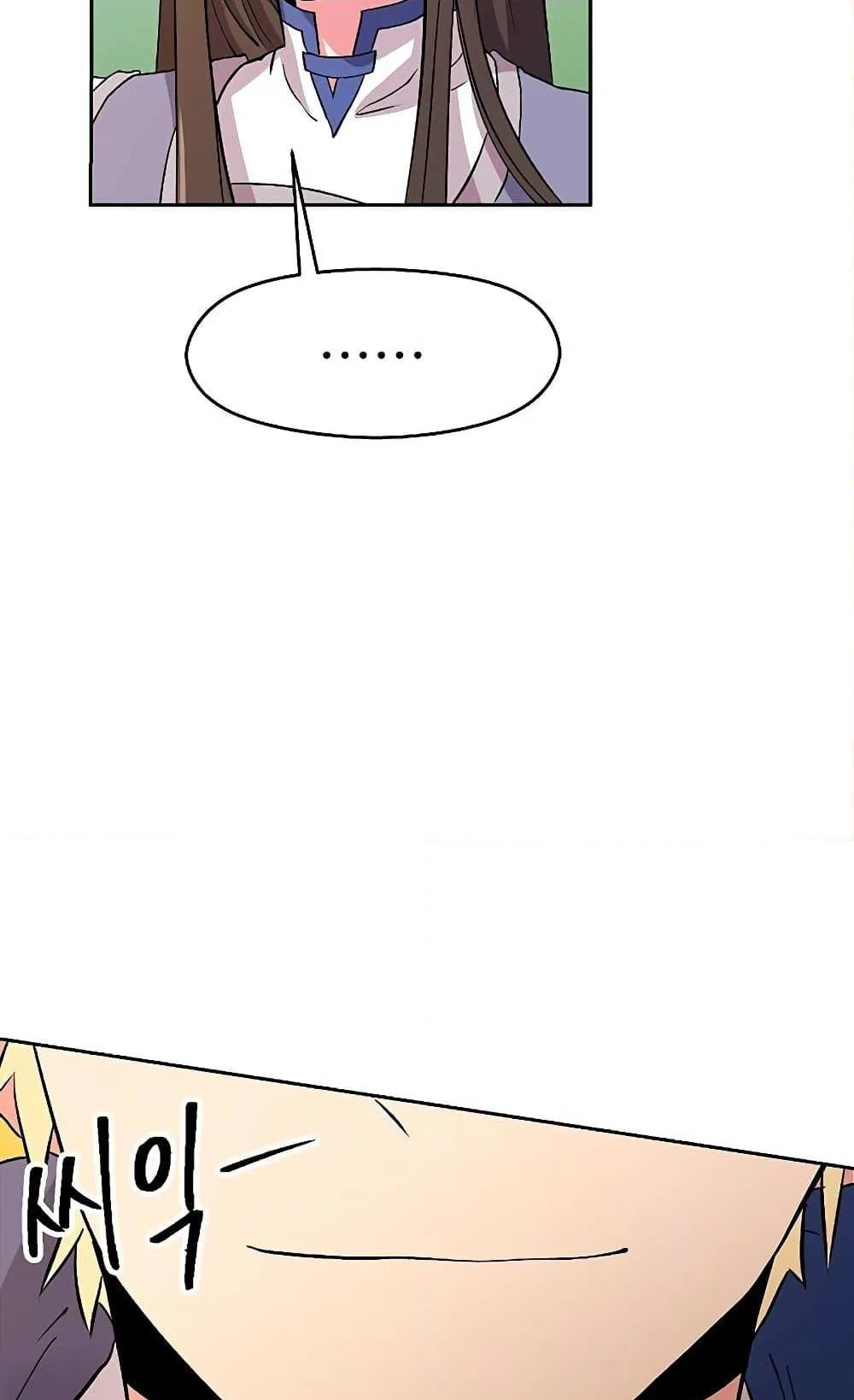 Archmage Transcending Through Regression ตอนที่ 3 หน้า 128