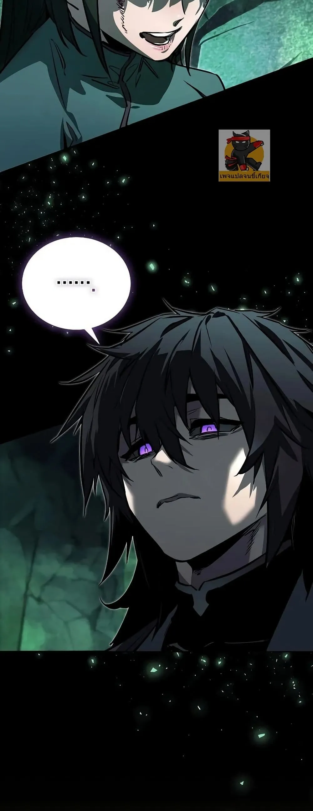 Childhood Friend of the Zenith ตอนที่ 1 หน้า 72