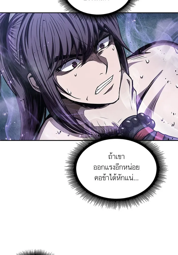 Nano Machine Chapter 45 หน้า 41