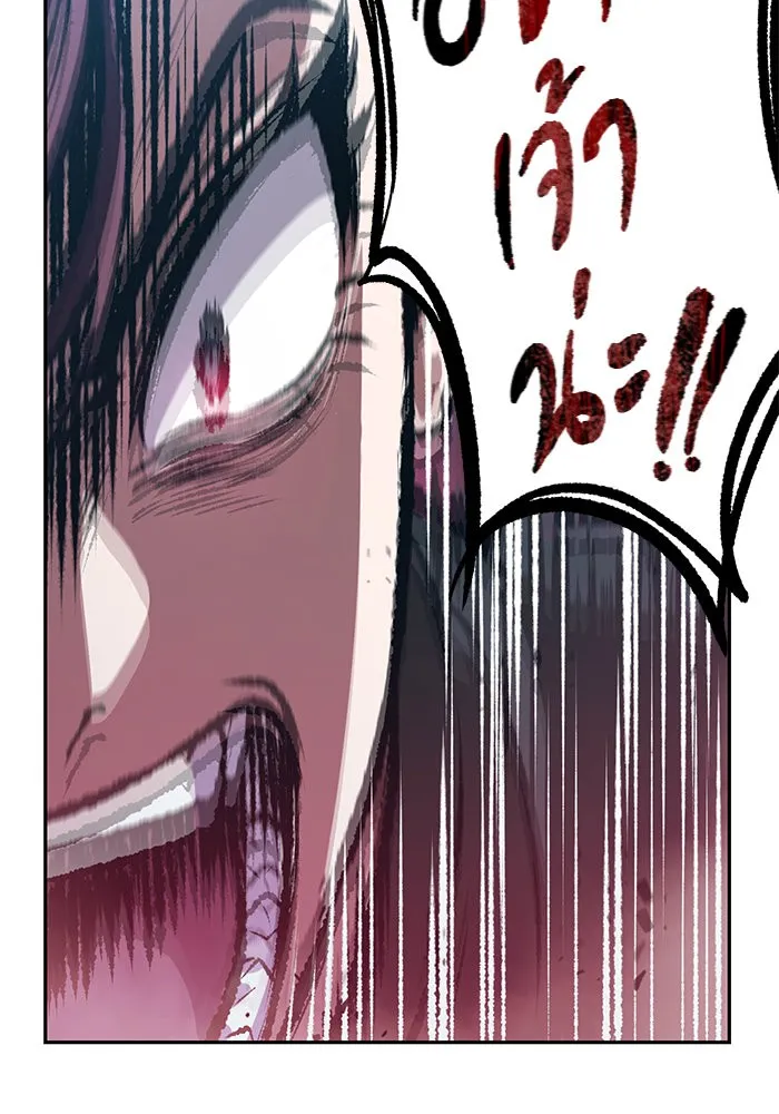 Nano Machine Chapter 26 หน้า 43