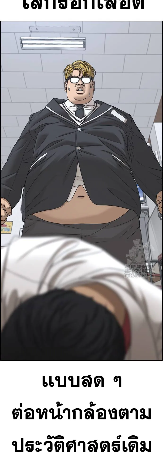 Loser Life 2 ตอนที่ 12 หน้า 64