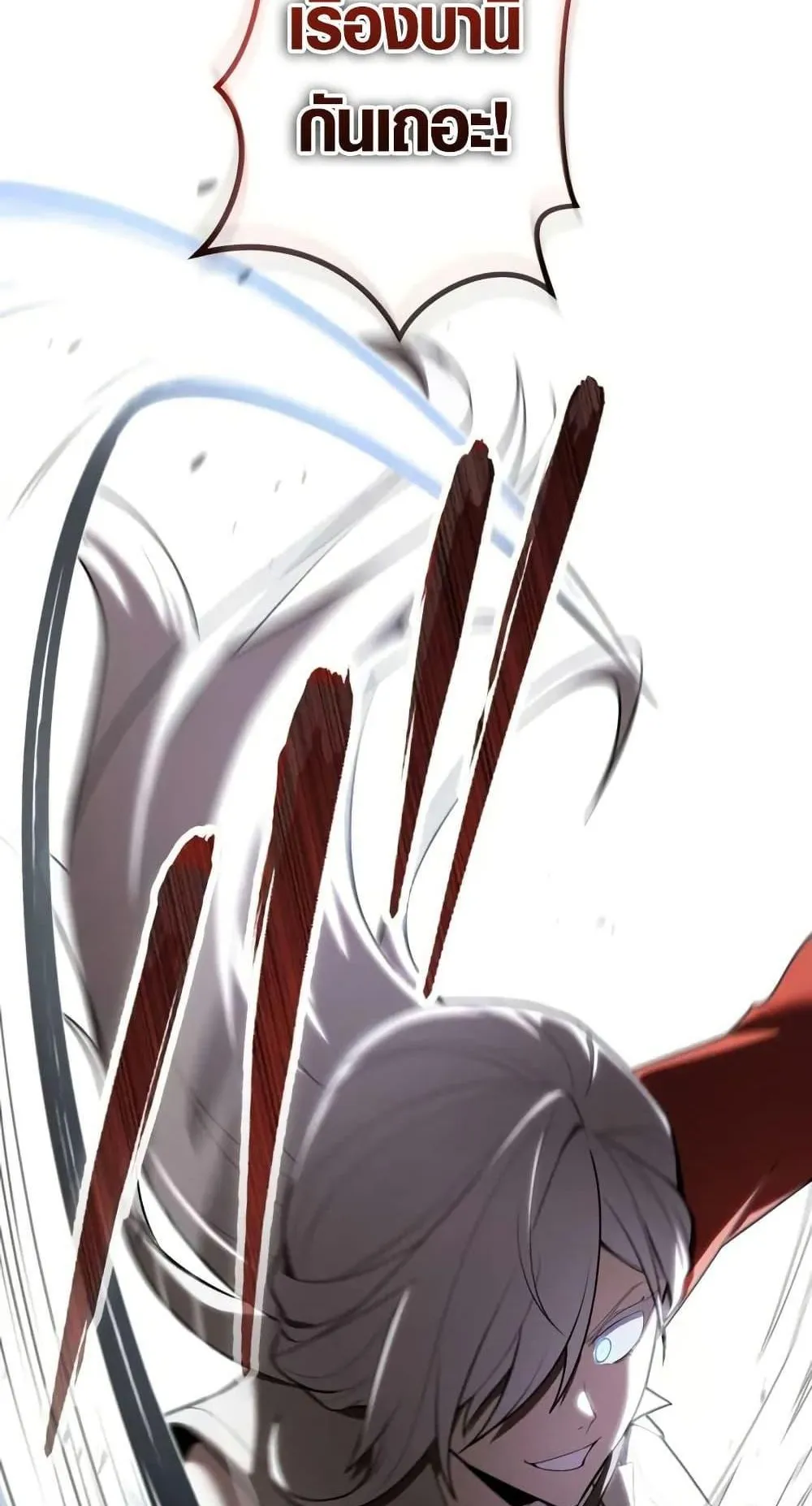 The Dark Swordsman Returns ตอนที่ 3 หน้า 129