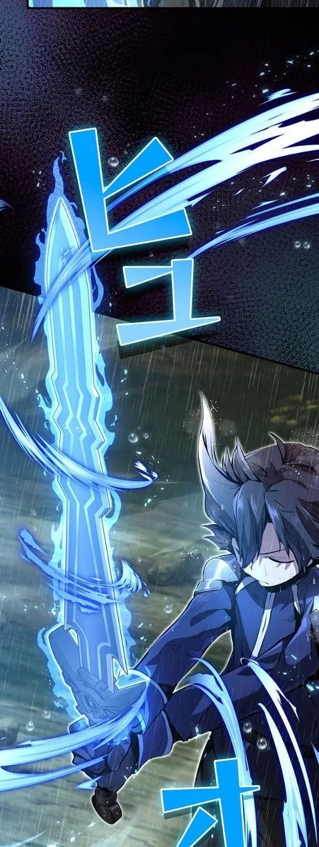 I Became a Cheat-Level Skill Thief ตอนที่ 13 หน้า 6