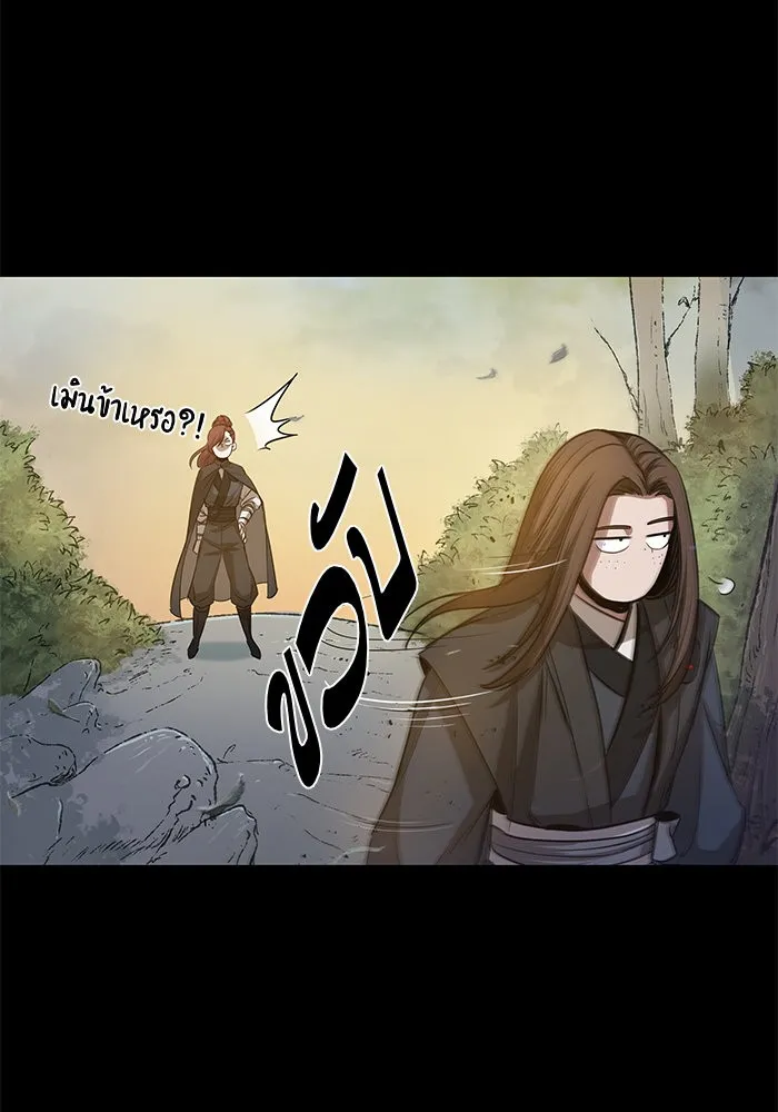 Nano Machine Chapter 22 หน้า 74