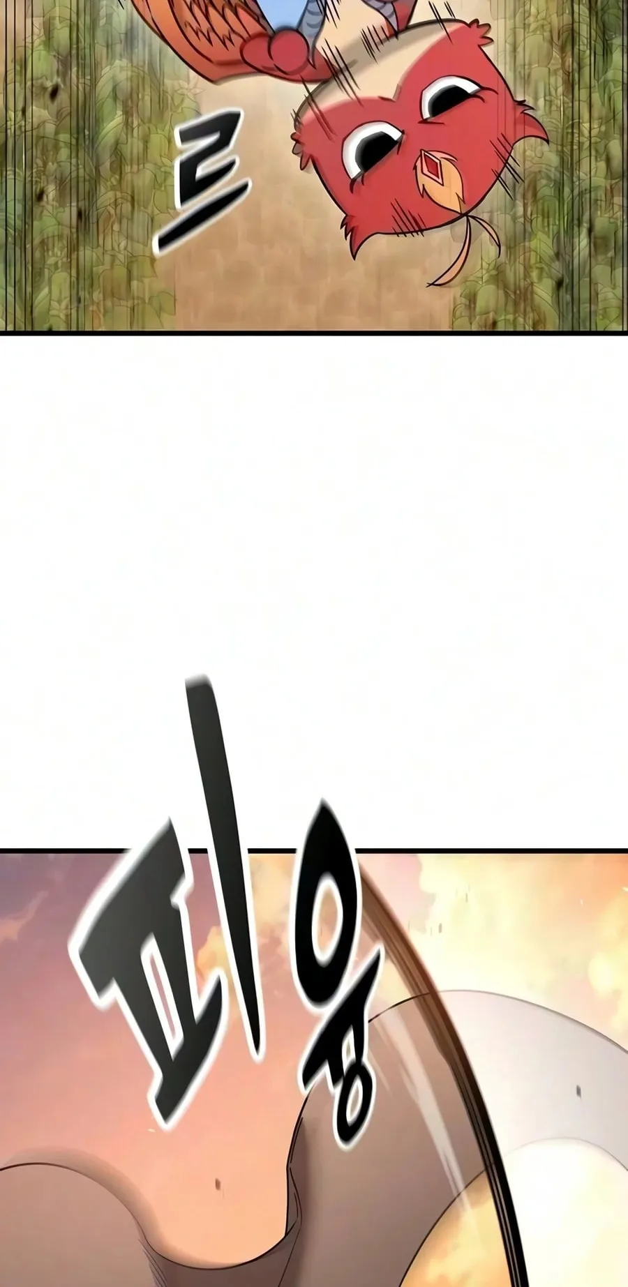 What a Bountiful Harvest, Demon Lord! ตอนที่ 79 หน้า 30