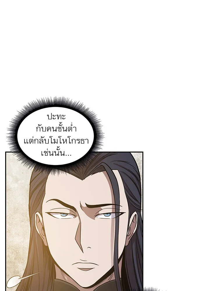 Nano Machine Chapter 19 หน้า 60