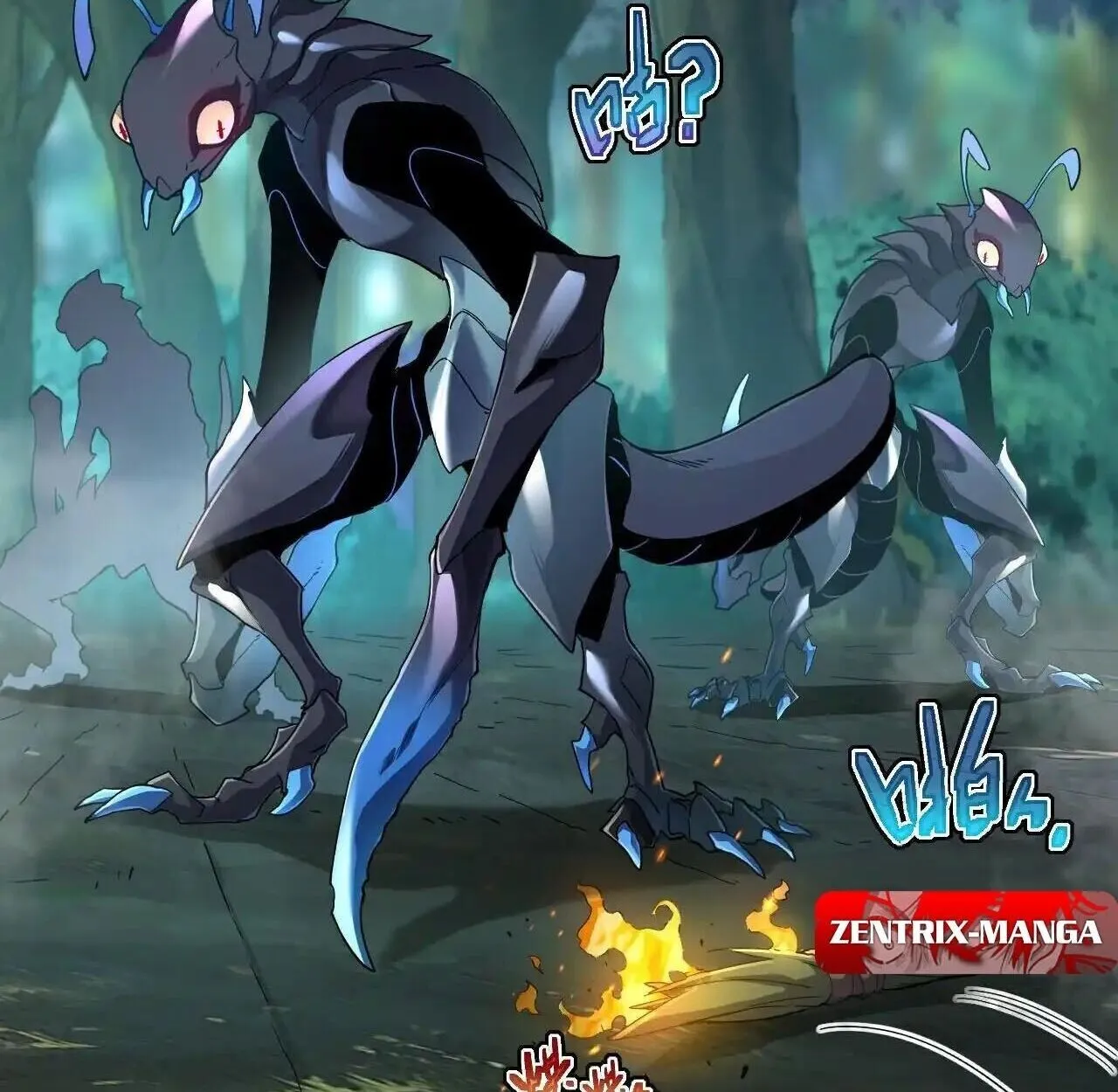 Axe God Path of Invincibility ตอนที่ 4 หน้า 39