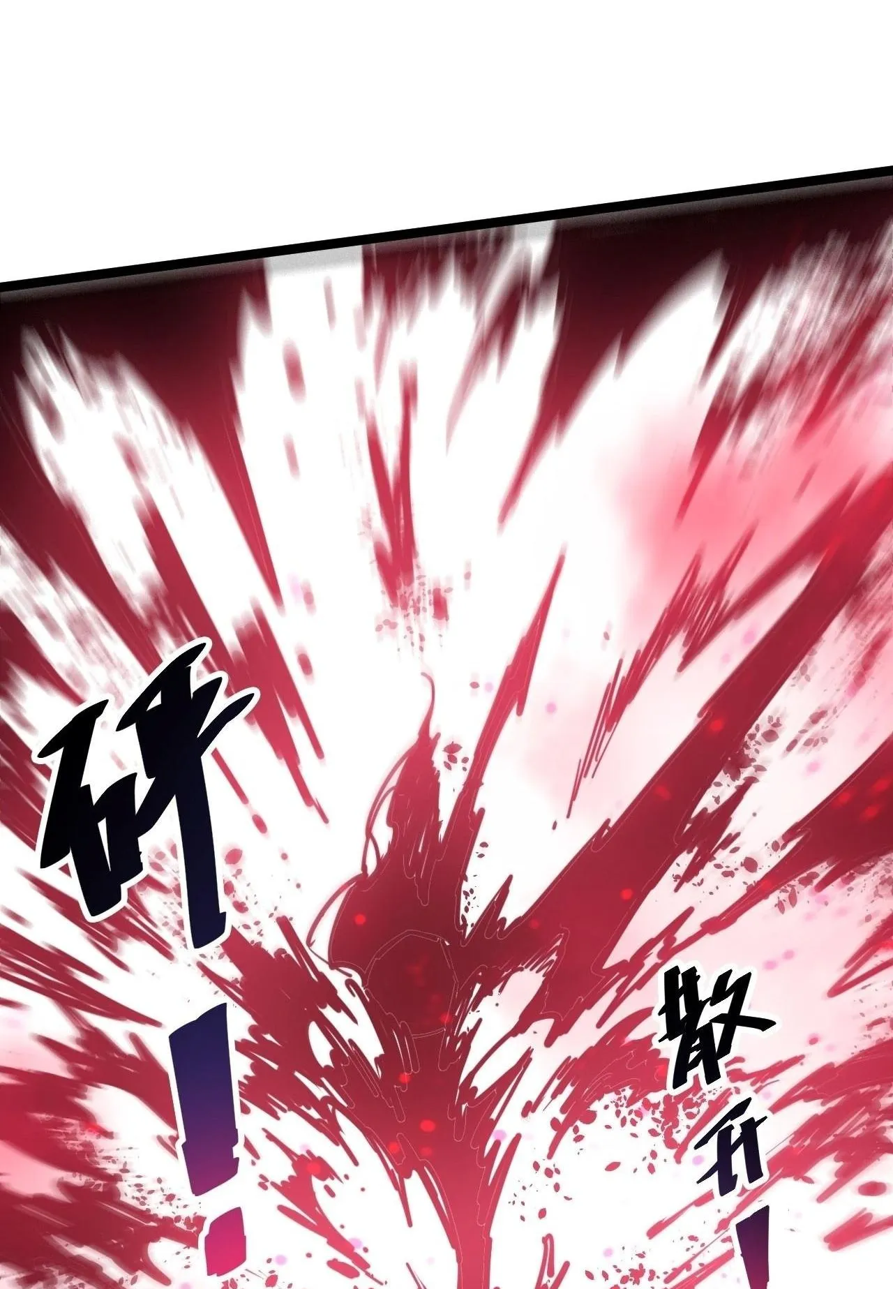 Disastrous Necromancer ตอนที่ 304 หน้า 28