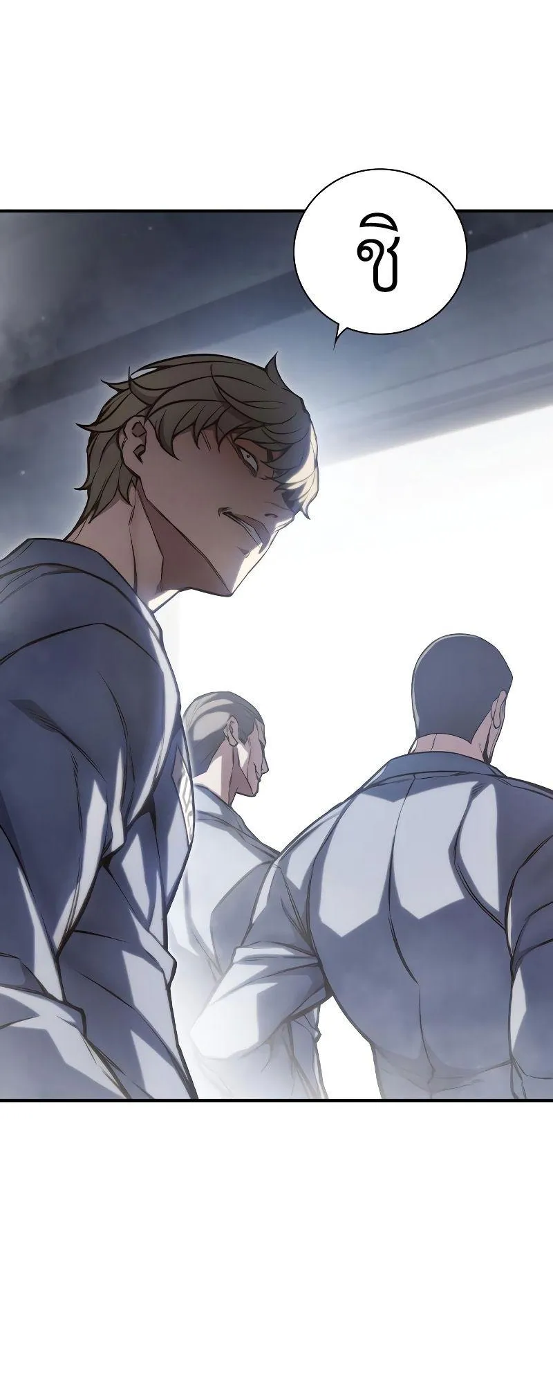Juvenile Prison ตอนที่ 5 หน้า 10