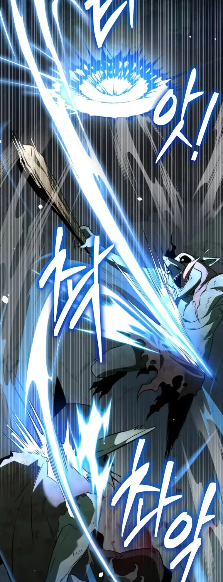 Reincarnator ตอนที่ 2 หน้า 65
