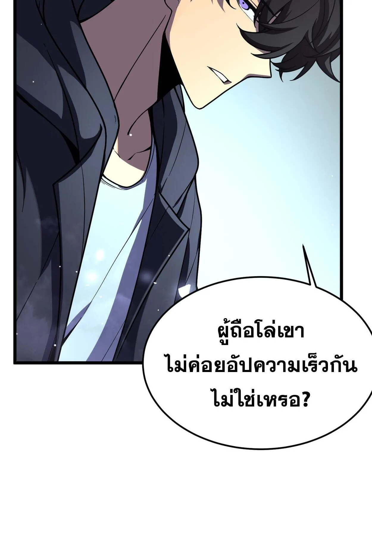 Rebirth My Vengeance Through the Mirror ตอนที่ 5 หน้า 102