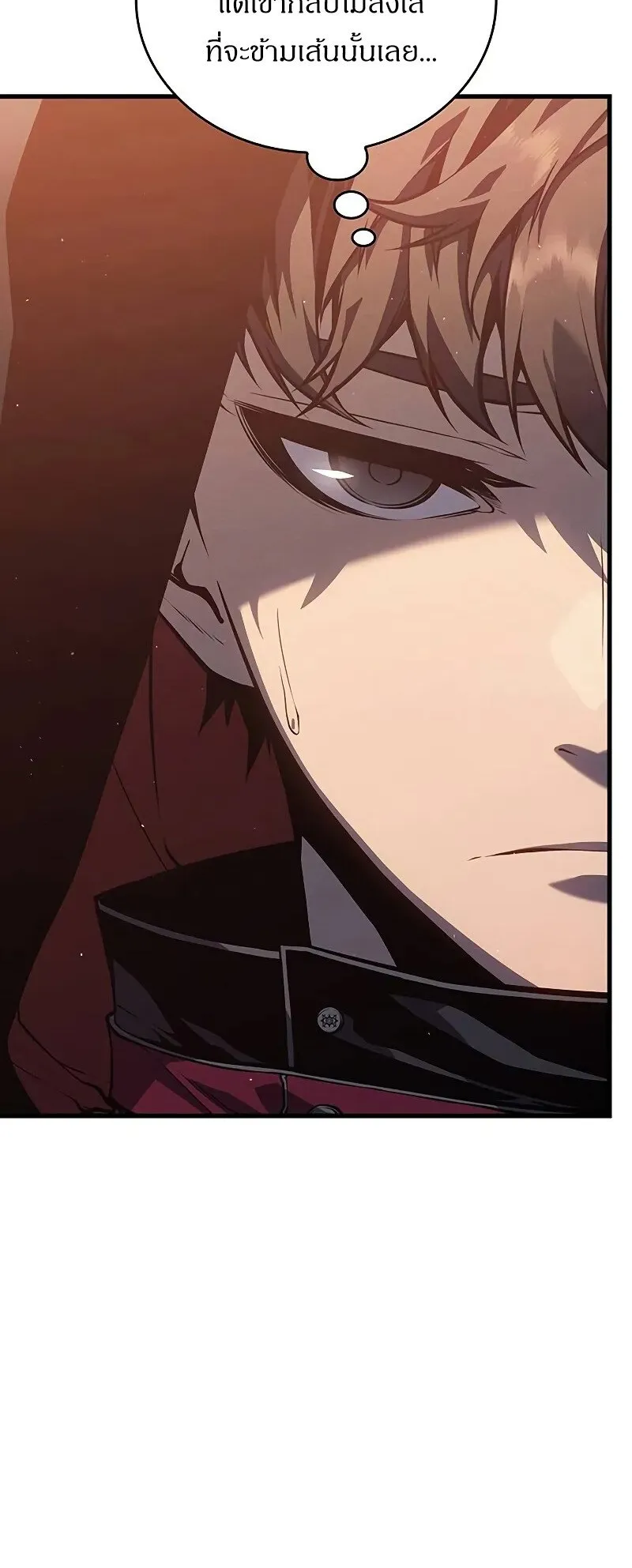 Bad Born Blood ตอนที่ 3 หน้า 67