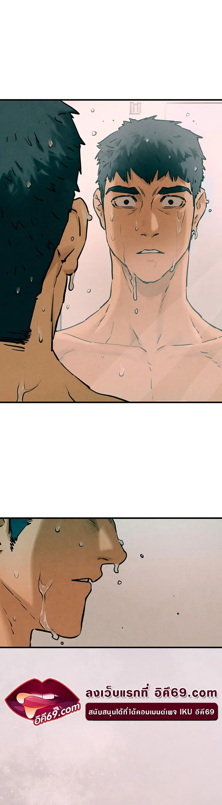 Moby Dick ตอนที่ 1 หน้า 47