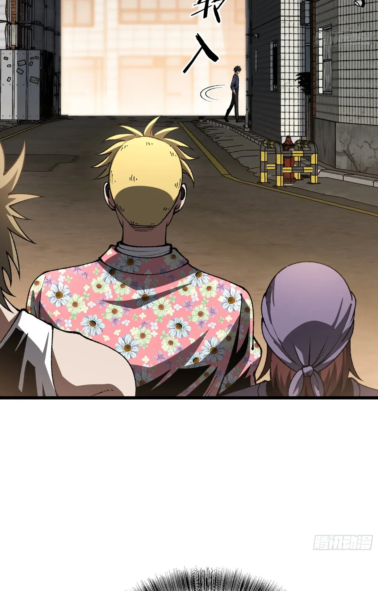 City God Level Grandmaster ตอนที่ 9 หน้า 7