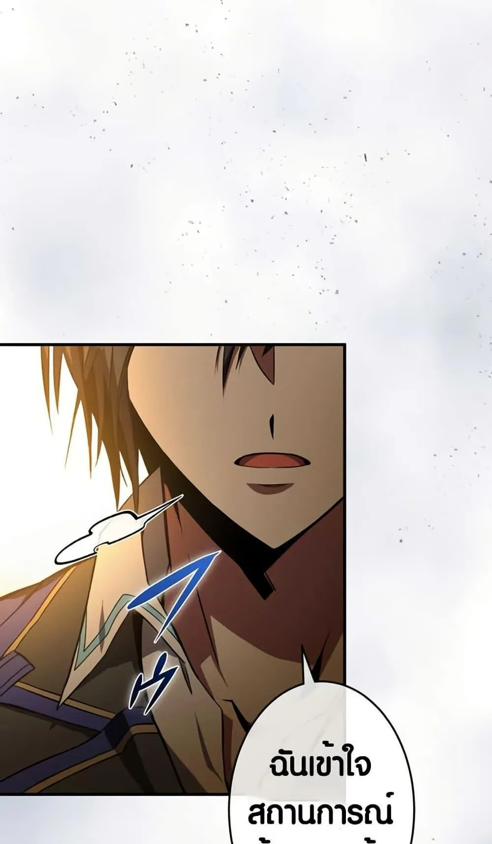 The Underworld Transcendent Is Unrivaled at the School ตอนที่ 2 หน้า 111