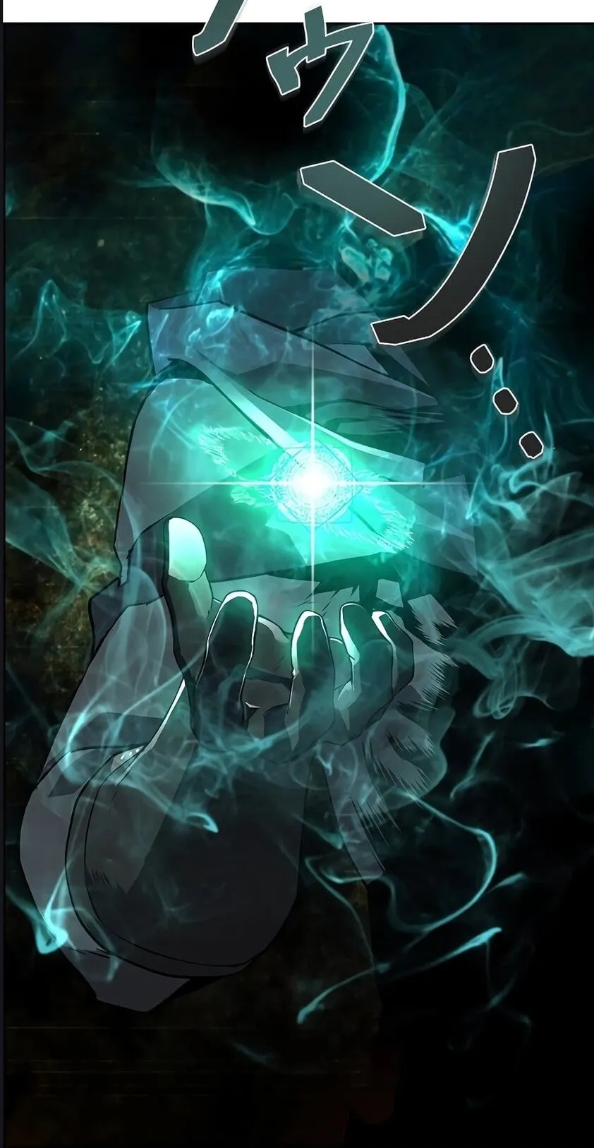 Necromancer’s Evolutionary Traits ตอนที่ 1 หน้า 33