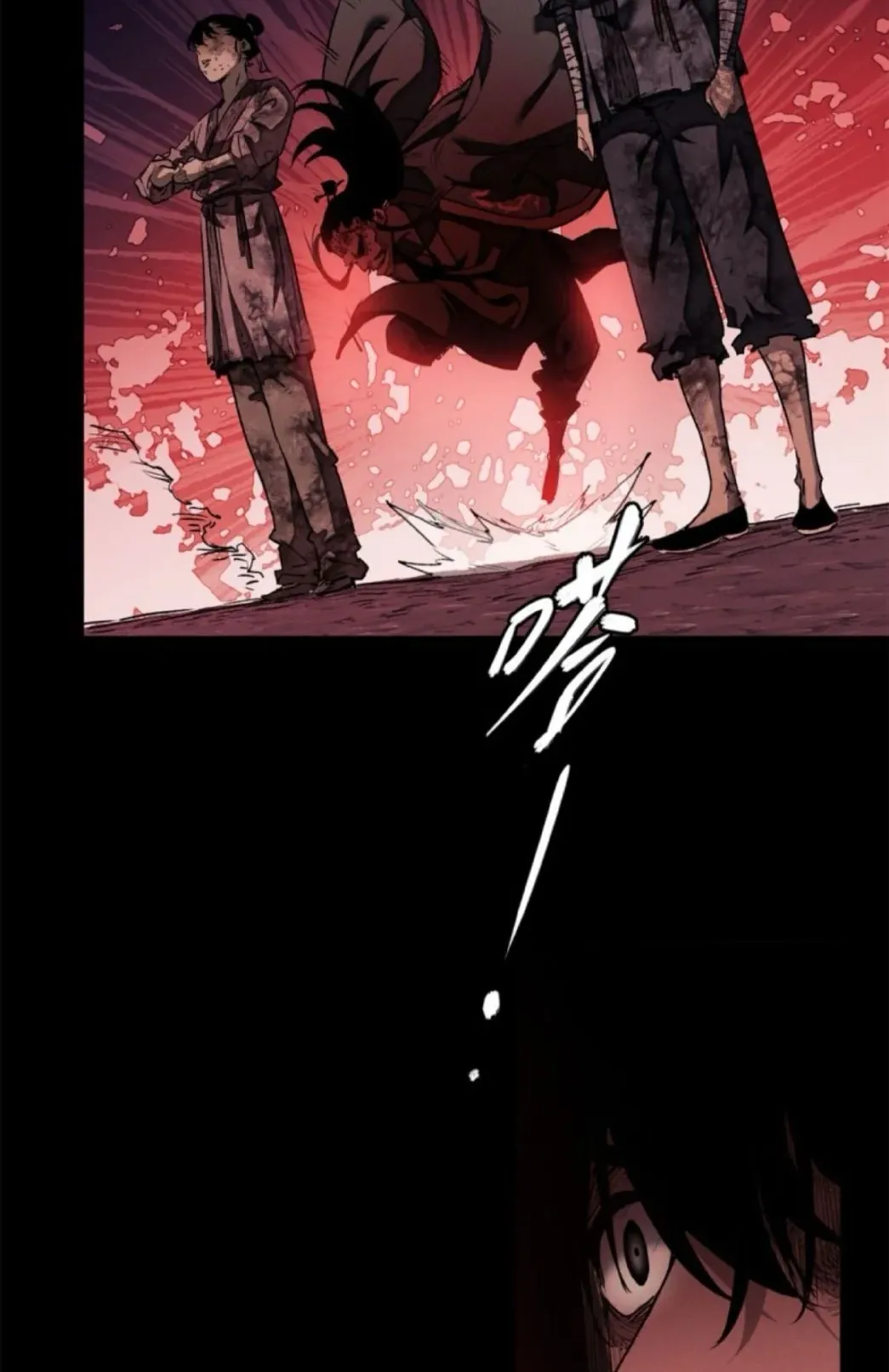 Dao of the Bizarre Immortal ตอนที่ 2 หน้า 15