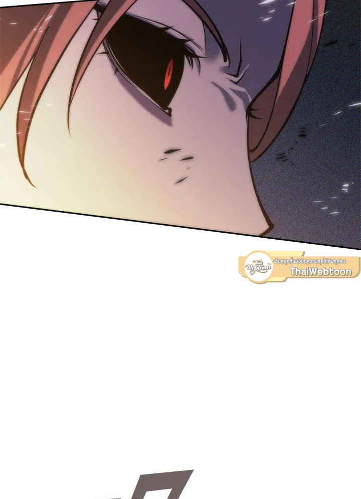 Overgeared ตอนที่ 276 หน้า 205