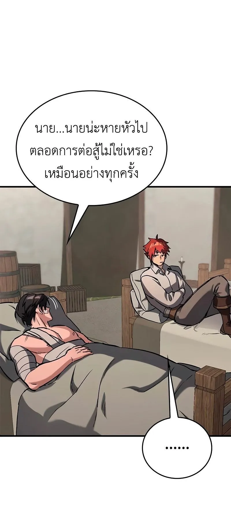 Eternally Regressing Knight ตอนที่ 4 หน้า 85